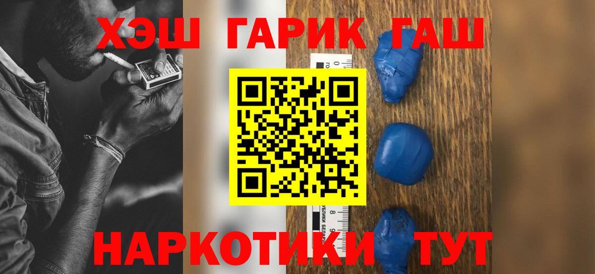 Гашиш Premium Белебей