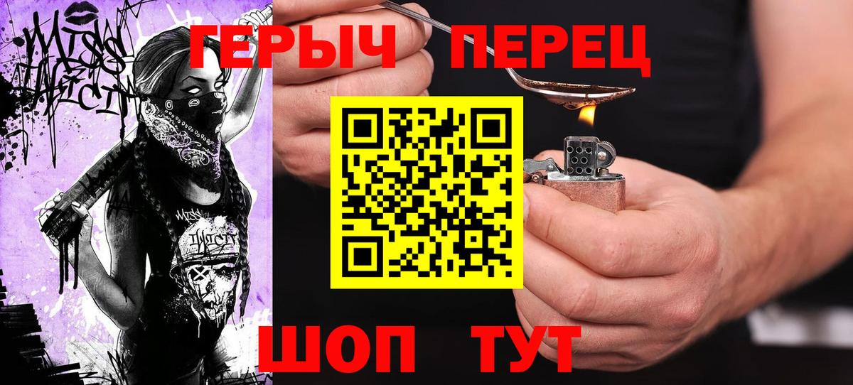 ГЕРОИН гречка Белебей