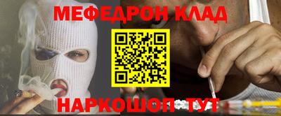 амфетамин Аргун