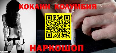 2c-b Апрелевка
