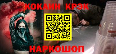 2c-b Апрелевка