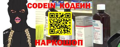 2c-b Апрелевка