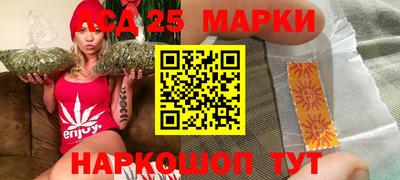амфетамин Аргун