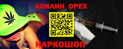 амфетамин Аргун
