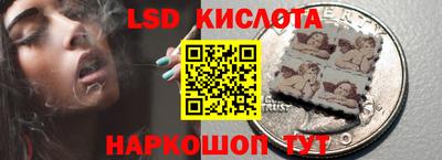 2c-b Апрелевка