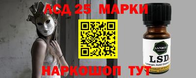мдма Апшеронск