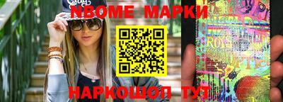 2c-b Апрелевка