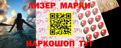 2c-b Апрелевка