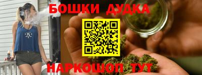 2c-b Апрелевка