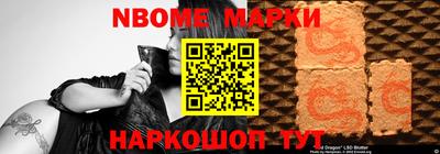 мдма Апшеронск