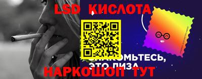 2c-b Апрелевка