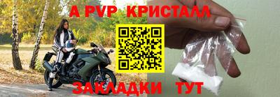 2c-b Апрелевка