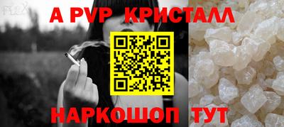 2c-b Апрелевка