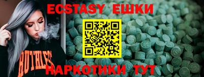 2c-b Апрелевка