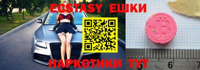 амфетамин Аргун