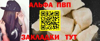 2c-b Апрелевка