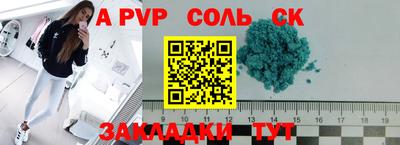 2c-b Апрелевка