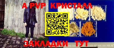 мдма Апшеронск