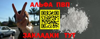 амфетамин Аргун