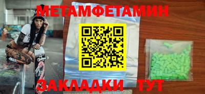 мдма Апшеронск