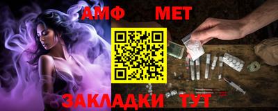 мдма Апшеронск