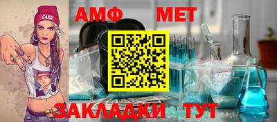 амфетамин Аргун