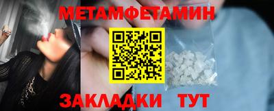 амфетамин Аргун