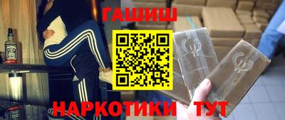 мдма Апшеронск