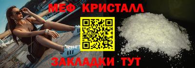 мдма Апшеронск