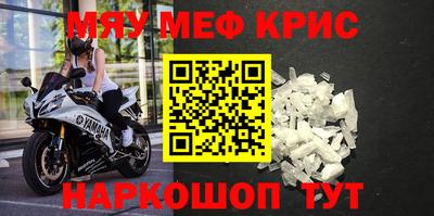 амфетамин Аргун