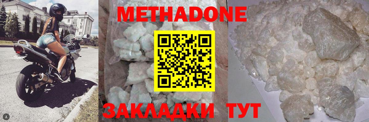 МАРИХУАНА  Белебей  Вход с VPN  LSD-25  Cocaine  Купить  Меф МЯУ МЯУ кристаллы  ГАШИШ 