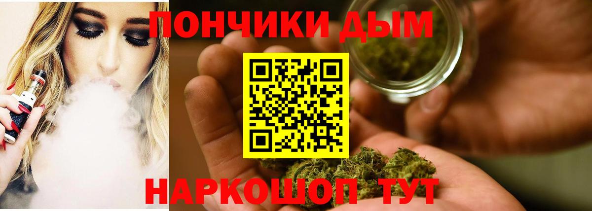 Конопля планчик Белебей
